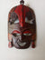 African Mask. Mask. Mpingo wood. masaai mask.